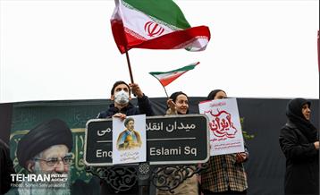 راهپیمایی روز جهانی قدس در تهران