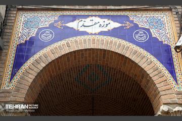 خانه مقدم 3