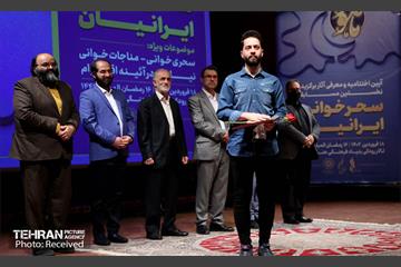 آیین اختتام جشنواره ماهور  6
