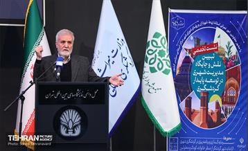 نشست تخصصی تبیین نقش و جایگاه مدیریت شهری در توسعه پایدار گردشگری 13