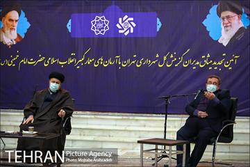 تجدید میثاق اعضای هیئت گزینش شهرداری تهران با رهبر کبیر انقلاب 14