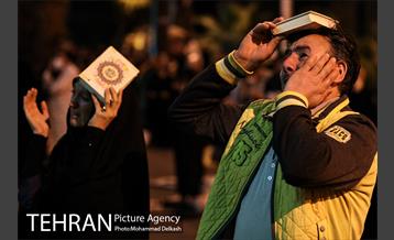 مراسم احیا شب بیست و یکم ماه مبارک رمضان در مسجد امام صادق(ع) 39