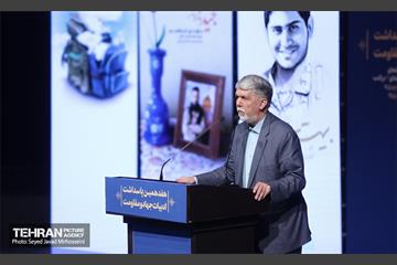 هفدهمین پاسداشت ادبیات جهاد و مقاومت 38