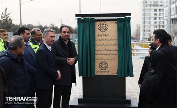 آیین افتتاح رمپ حرکتی خیابان بهار 7