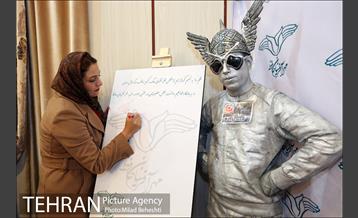 جشن افتتاح موسسه خیریه مهرآفرینان حافظ‎ 21