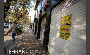 تعطیلی کسبه خیابان منیریه 13