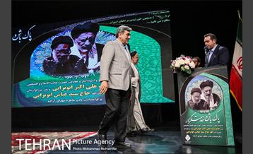 مراسم بزرگداشت حجت الاسلام ابوترابی فرد 27