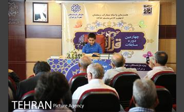 چهارمین دوره مسابقات قرآن کریم سازمان بازنشستگی شهرداری 6