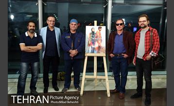 اکران خصوصی فیلم دو لکه ابر 12