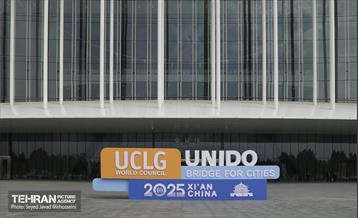 افتتاحیه مجمع جهانی اتحادیه شهرها و دولت‌های محلی UCLG 5