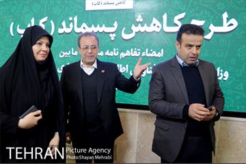 تفاهم نامه همکاری میان وزارت ارتباطات و سازمان پسماند شهرداری تهران و شهرداری منطقه 7 26