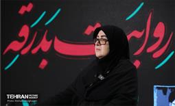 رویداد «روایت بدرقه» 62
