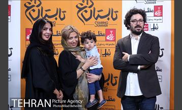 اکران خصوصی فیلم سینمایی تابستان داغ‎ 17