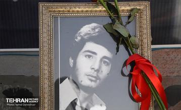 آیین نامگذاری بوستان شهید حسن آسیایی 1