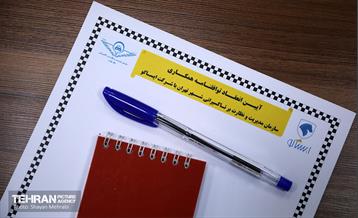 آیین انعقاد توافق‌نامه بین تاکسیرانی شهر تهران با شرکت ایساکو 1