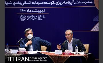 نشست خبری شهردار تهران 22