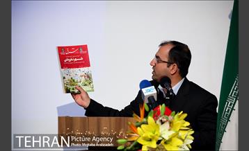 نشست دورنگاه ارتباطات شهر تهران 26