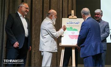 یکصد و بیست‌وسومین جلسه مجمع شهرداران کلان‌شهرهای ایران 15