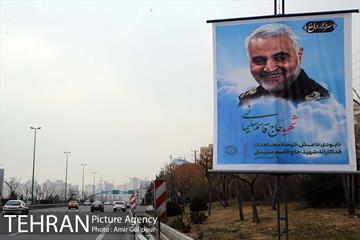 تهران سیاه پوش شد 14