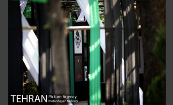 نمایشگاه عطر سیب 19