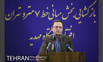 بازگشایی بخش میانی خط هفت مترو و افتتاح ایستگاه مهدیه 18