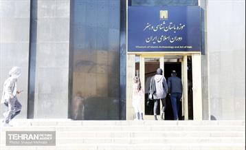 موزه دوران اسلامی ایران در ایام نوروز 1