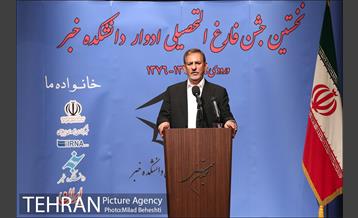 نخستین جشن فارغ التحصیلی ادوار دانشکده خبر 26