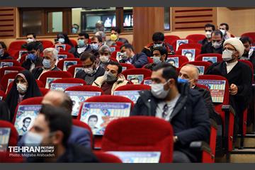 همایش بزرگداشت روز دانشجو "دانشگاه تربیت مدرس" 10