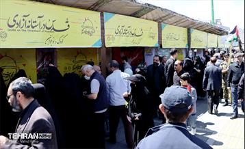 پردیس حماسی چهار راه ولیعصر(عج) در روز قدس 36