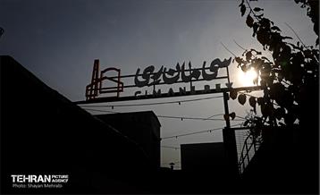 همایش مدیران عامل سازمان های نوسازی کلانشهرهای کشور 27