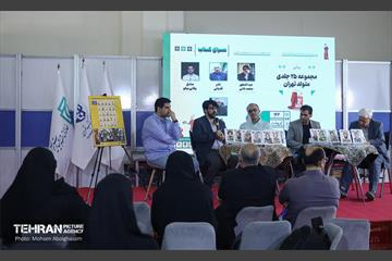 رونمایی از مجموعه ۲۵ جلدی «متولد تهران» 20