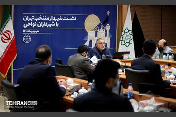 نشست شهردار منتخب تهران با شهرداران نواحی 9