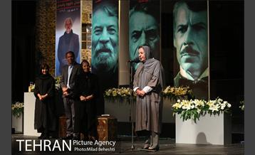 نخستین دوره اعطای نشان استاد داوود رشیدی‎ 20