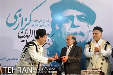 آیین نکوداشت دکتر جلال الدین کزازی 20
