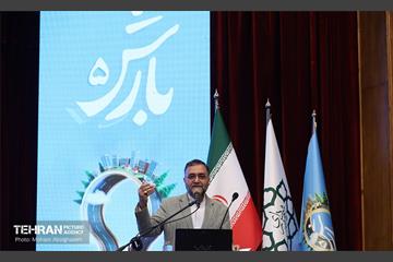دومین روز پنجمین رویداد بارش 40