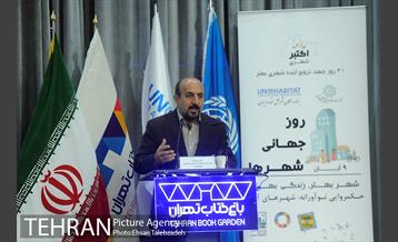 نشست علمی-تخصصی به مناسبت گرامیداشت روز جهانی شهرها 14