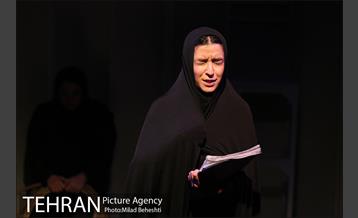 نمایش روزمرگی 11