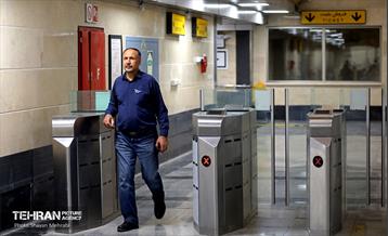 ایستگاه مترو شهران 18