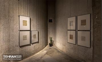 موزه اسناد کارخانه سیمان ری 15