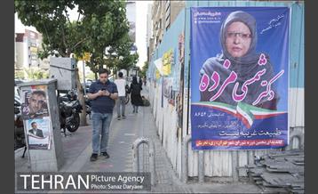 داستان دیوارهای شهر و تبلیغات انتخابات 4