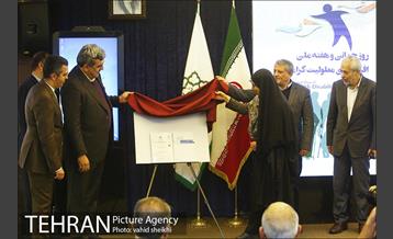 نشست تخصصی شهرداری با معلولان 21