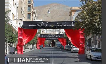 شهر سیاه پوش تو شد 6