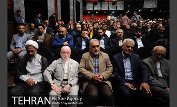 مراسم تکریم و معارفه معاون امور اجتماعی و فرهنگی شهرداری تهران 13