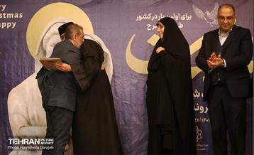 میز خدمت شهرداری تهران ویژه شهروندان مسیحی  22