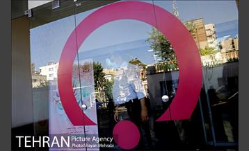 پویش سه شنبه های بدون خودرو 38