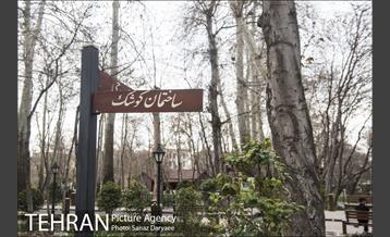 بوستان باغ ایرانی ده ونک 13