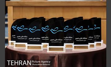 همایش ملی صبر‎ 4