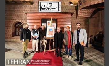 رونمایی از کتاب هستی آیینه 2