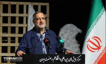 یادواره شهدای منطقه 4