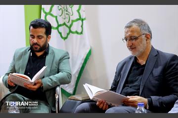 حضور شهردار تهران در نمایشگاه قرآن 26
